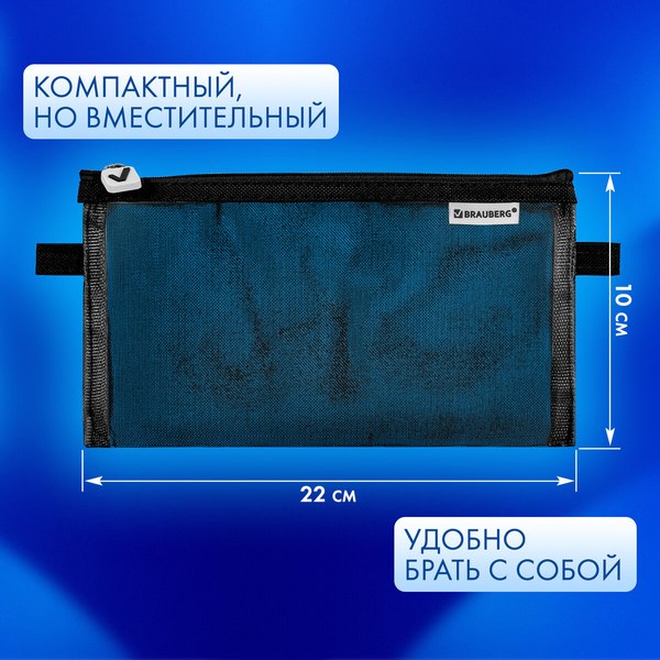 Изображение товара Пенал Brauberg 272237 (черный)