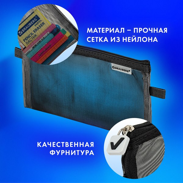 Изображение товара Пенал Brauberg 272237 (черный)