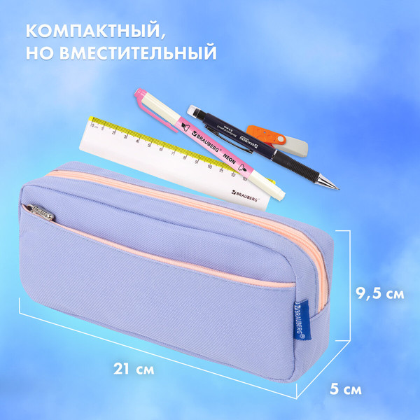 Изображение товара Пенал Brauberg 272277 (голубой)