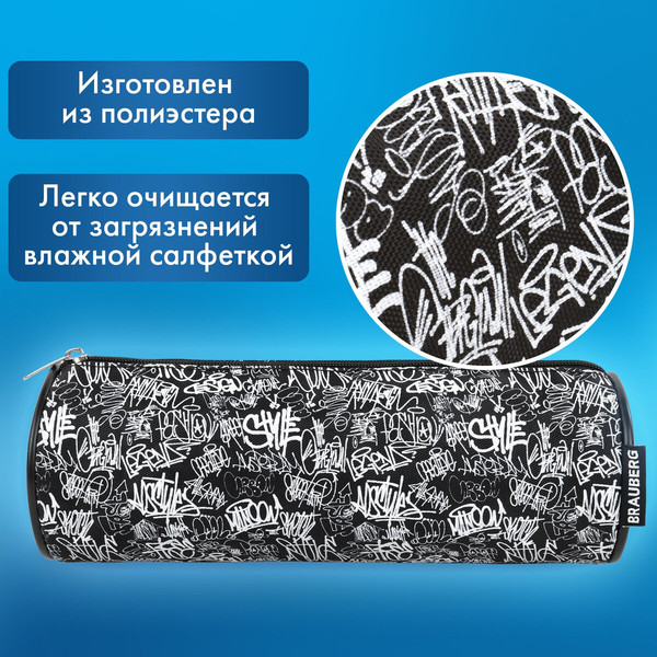 Изображение товара Пенал Brauberg 272297 (черный)
