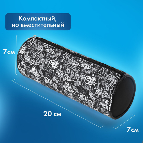 Изображение товара Пенал Brauberg 272297 (черный)