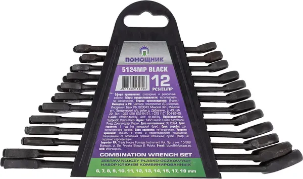 Изображение товара Набор ключей Помощник 5124MP Black (62086)