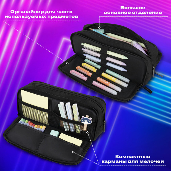 Изображение товара Пенал Brauberg 272317