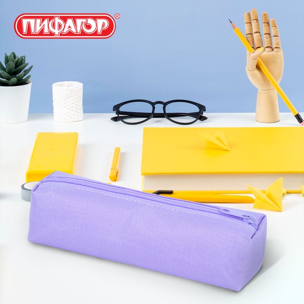 Изображение товара Пенал Пифагор 272259 (фиолетовый)