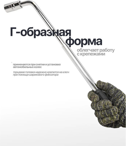 Изображение товара Гаечный ключ WMC Tools WMC-6811719 (62339)