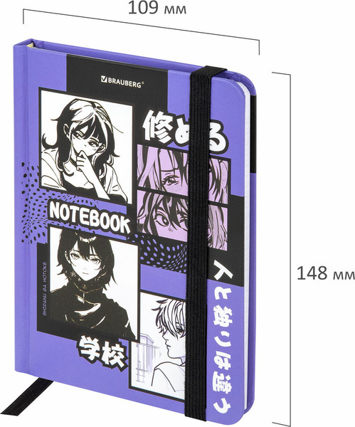 Изображение товара Ежедневник Brauberg 116336 (96л)