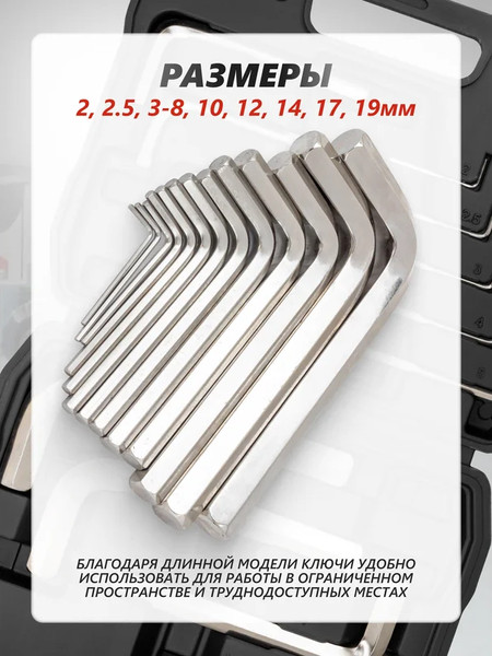 Изображение товара Набор ключей ForceKraft 64 481 / FK-5137C