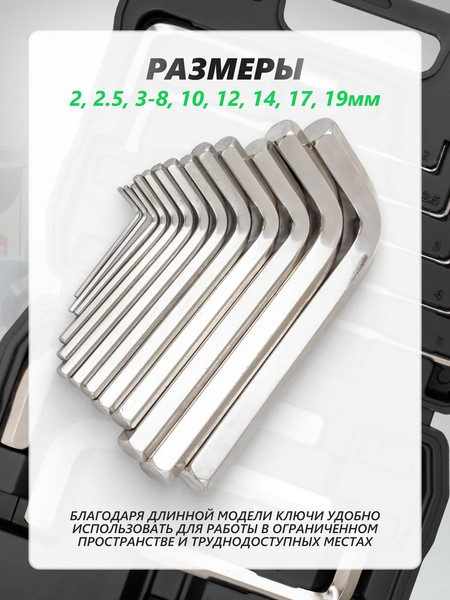 Изображение товара Набор ключей RockForce 64 482 / Light 5137C