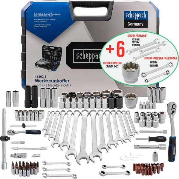 Изображение товара Универсальный набор инструментов Scheppach Sch-41252-5 Premium (64484)