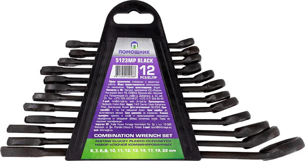 Изображение товара Набор ключей Помощник 5123MP Black (62088)
