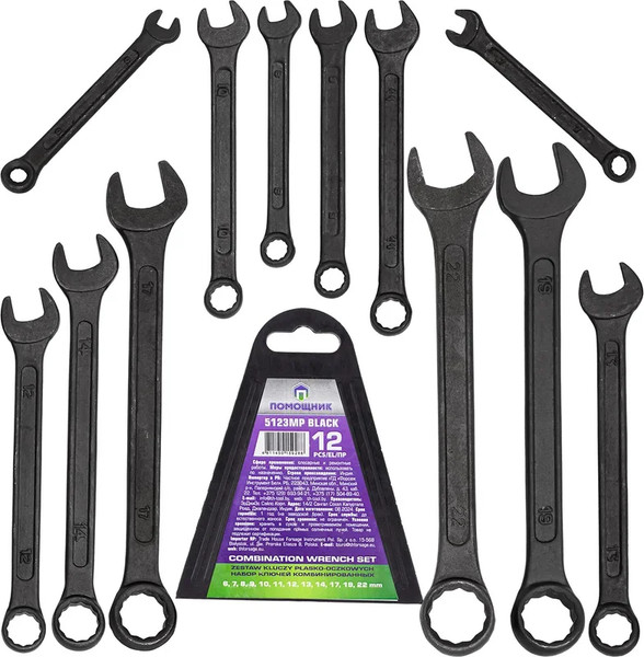 Изображение товара Набор ключей Помощник 5123MP Black (62088)