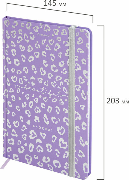 Изображение товара Ежедневник Brauberg 116329 (96л)