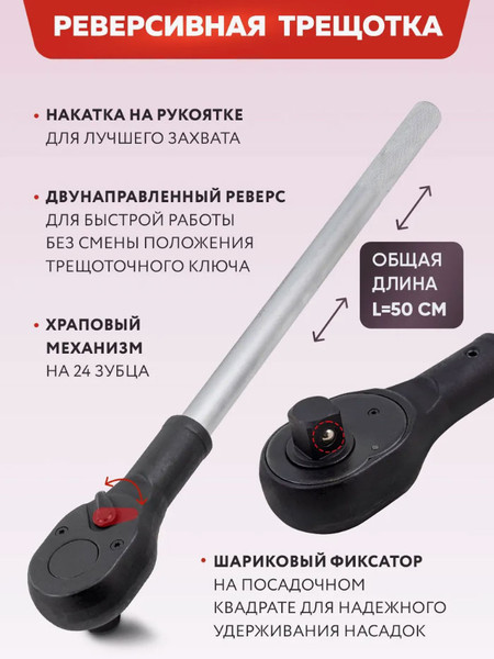 Изображение товара Универсальный набор инструментов ForceKraft FK-6161-5 (64495)