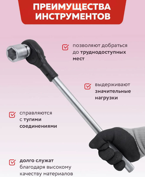 Изображение товара Универсальный набор инструментов ForceKraft FK-6161-5 (64495)