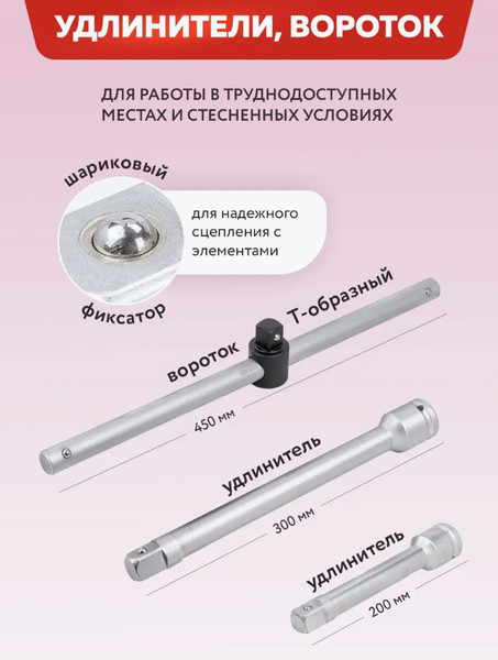 Изображение товара Универсальный набор инструментов ForceKraft FK-6161-5 (64495)