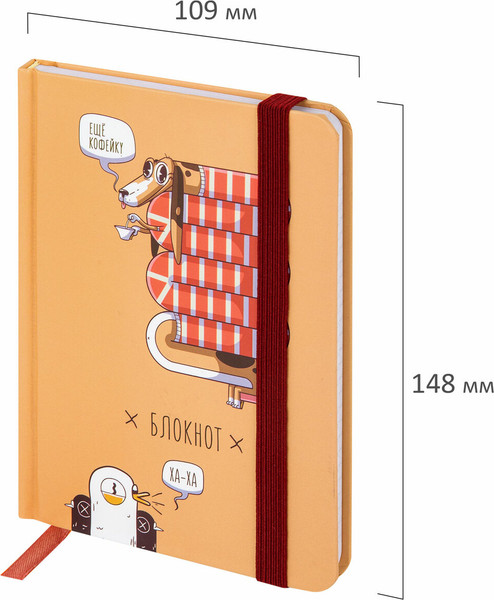 Изображение товара Ежедневник Brauberg 116334 (96л)