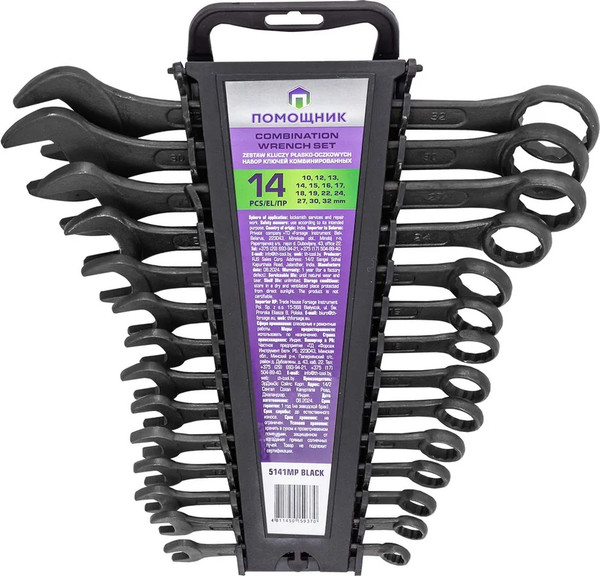 Изображение товара Набор ключей Помощник 5141MP Black (62090)