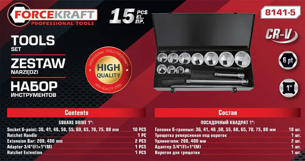 Изображение товара Универсальный набор инструментов ForceKraft FK-8141-5 (64499)