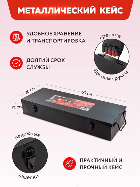 Изображение товара Универсальный набор инструментов ForceKraft FK-8141-9 (64500)