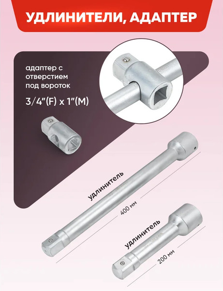 Изображение товара Универсальный набор инструментов ForceKraft FK-8141-9 (64500)