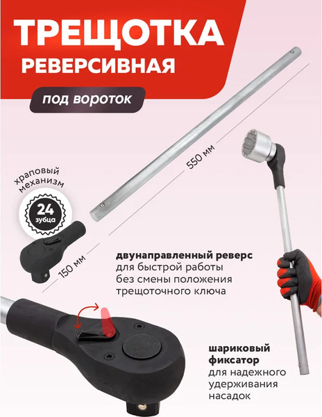 Изображение товара Универсальный набор инструментов ForceKraft FK-8141-9 (64500)