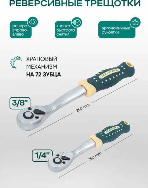 Изображение товара Универсальный набор инструментов RockForce Light 41082-5DS (64525)