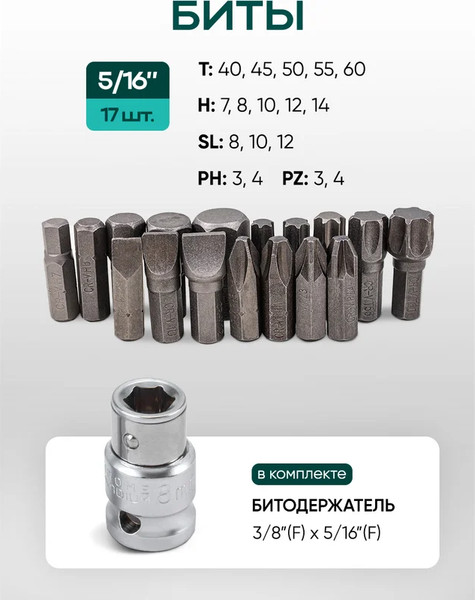 Изображение товара Универсальный набор инструментов RockForce Light 41082-5DS (64525)