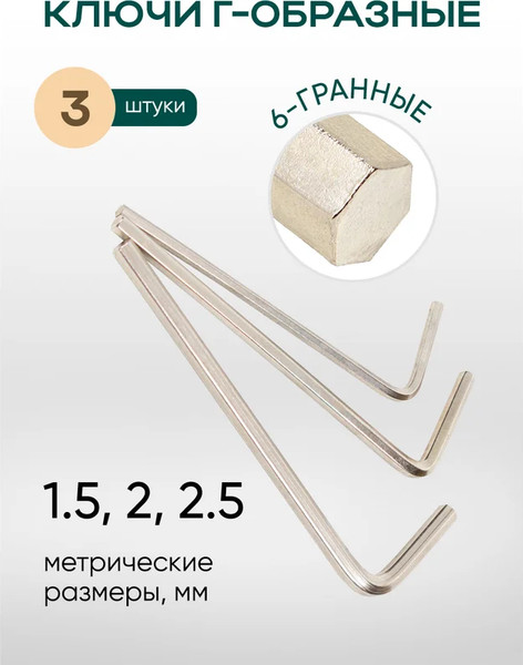 Изображение товара Универсальный набор инструментов RockForce Light 41082-5DS (64525)
