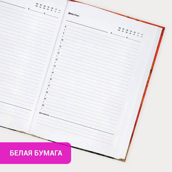 Изображение товара Ежедневник Brauberg 116298 (128л)