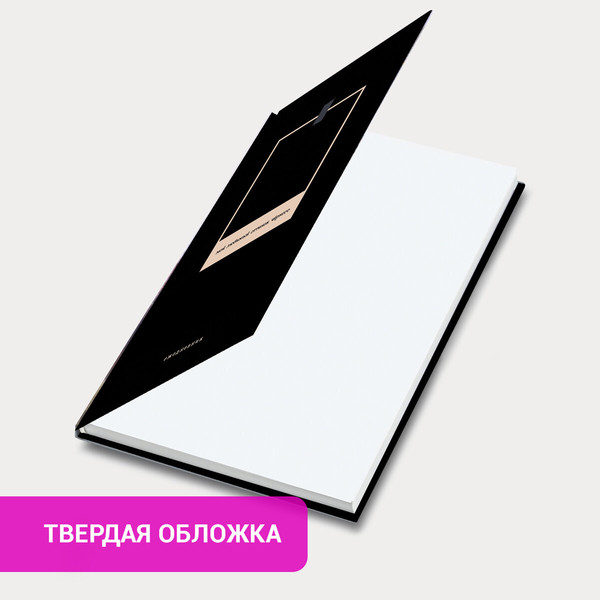 Изображение товара Ежедневник Brauberg 116288 (128л)