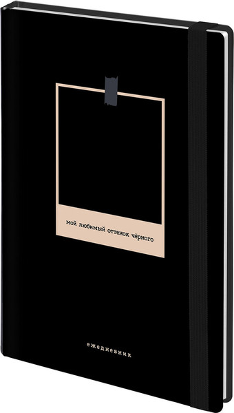 Изображение товара Ежедневник Brauberg 116288 (128л)