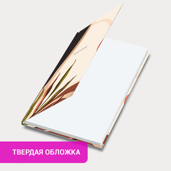Изображение товара Ежедневник Brauberg 116289 (128л)