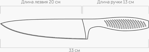 Изображение товара Нож Nadoba Vera 724610