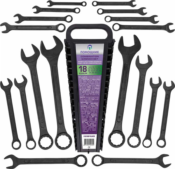 Изображение товара Набор ключей Помощник 5181MP Black (62094)