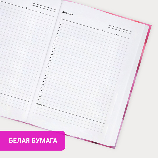 Изображение товара Ежедневник Brauberg 116290 (128л)