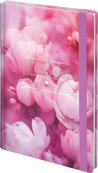 Изображение товара Ежедневник Brauberg 116290 (128л)