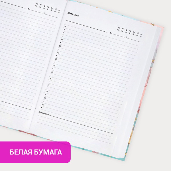 Изображение товара Ежедневник Brauberg 116292 (128л)