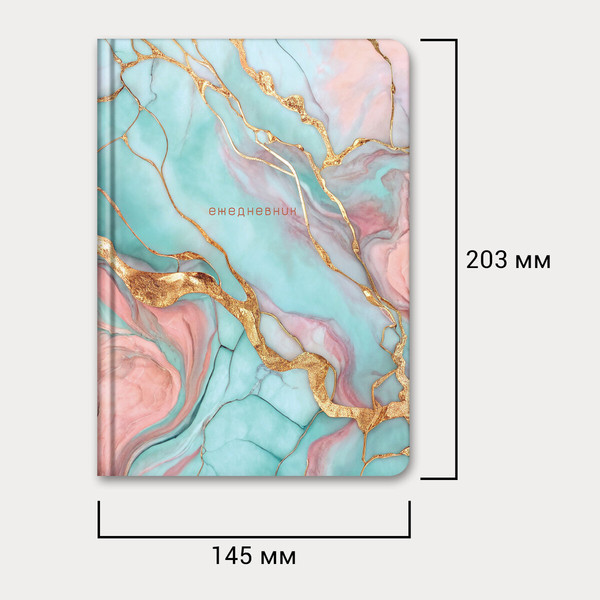 Изображение товара Ежедневник Brauberg 116292 (128л)