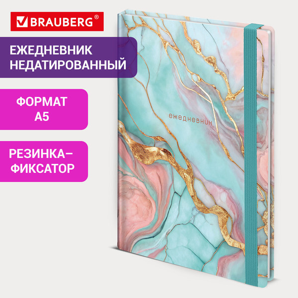 Изображение товара Ежедневник Brauberg 116292 (128л)