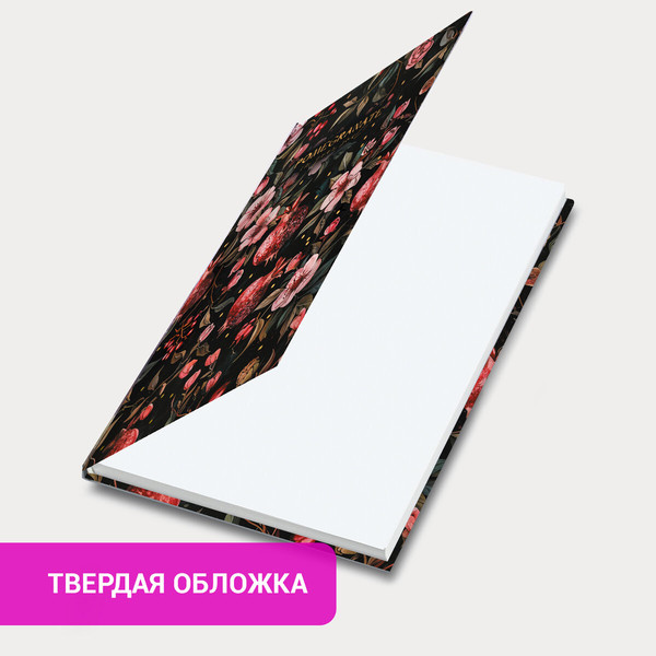 Изображение товара Ежедневник Brauberg 116293 (128л)