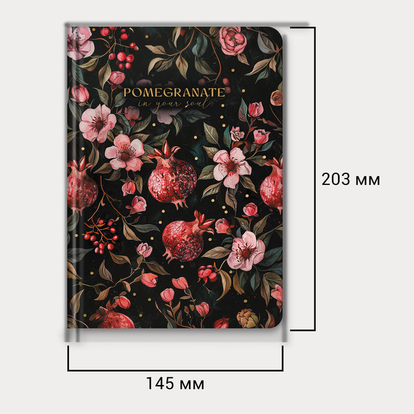 Изображение товара Ежедневник Brauberg 116293 (128л)