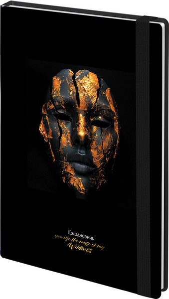 Изображение товара Ежедневник Brauberg 116296 (128л)