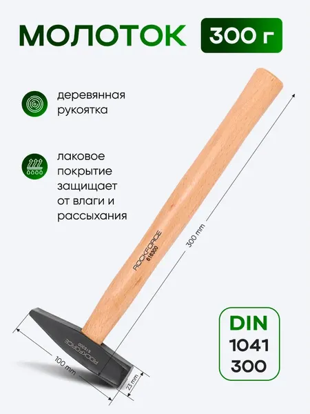 Изображение товара Универсальный набор инструментов RockForce RF-4742-5 (64610)