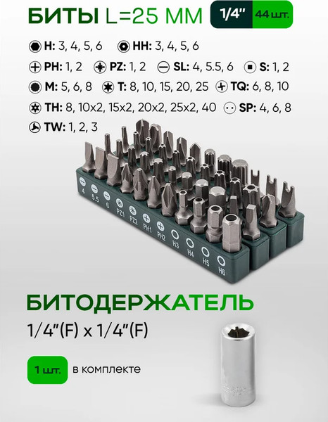 Изображение товара Универсальный набор инструментов RockForce RF-38841+6 (64611)