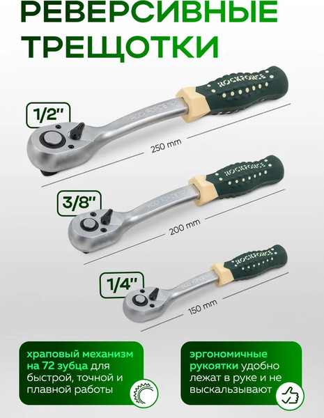 Изображение товара Универсальный набор инструментов RockForce RF-38841+6 (64611)