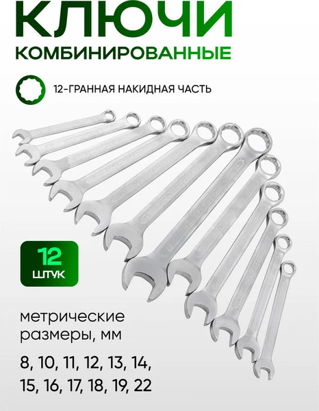 Изображение товара Универсальный набор инструментов RockForce RF-38841+6 (64611)