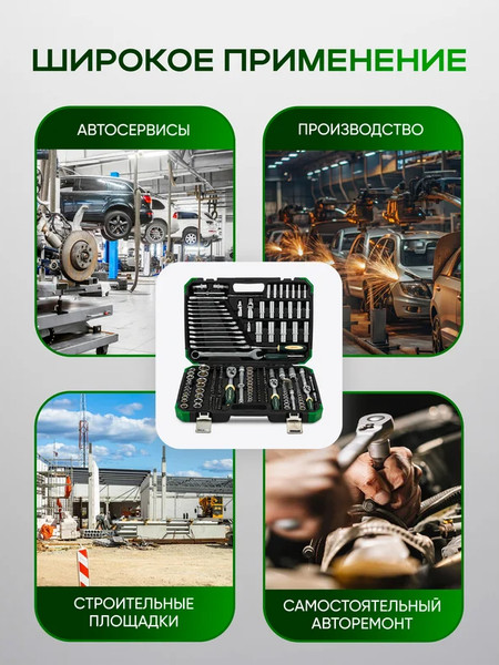 Изображение товара Универсальный набор инструментов RockForce RF-38841+6 (64611)