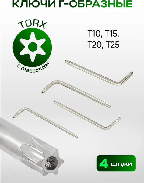 Изображение товара Универсальный набор инструментов RockForce RF-38841+6 (64611)