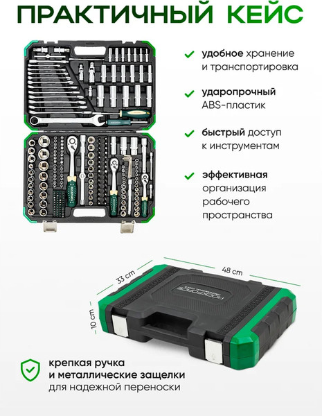 Изображение товара Универсальный набор инструментов RockForce RF-38841+6 (64611)