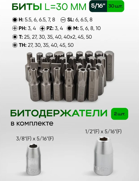 Изображение товара Универсальный набор инструментов RockForce RF-38841+6 (64611)